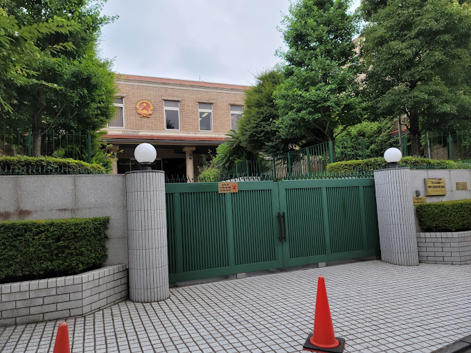 Vietnam Embassy in Tokyo, Japan